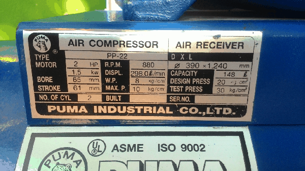 ขายด่วนปั้มลม PUMA PP-22 2HP 148ลิตร.