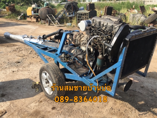 ท่อสูบน้ำสแตนเลสขนาด7นิ้วยาว7เมตรพร้อมใช้งาน