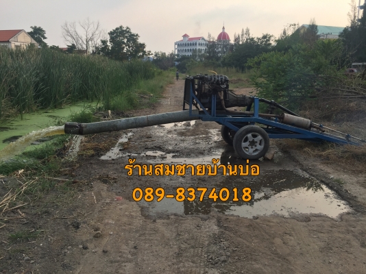 ท่อสูบน้ำสแตนเลสขนาด7นิ้วยาว7เมตรพร้อมใช้งาน