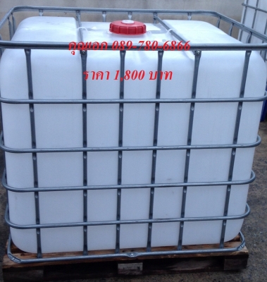 ถัง 1,000 ลิตร มือสอง พาเลทไม้ พร้อมใช้งาน ถัง 1,000 ลิตร มือสอง พาเลทไม้ พร้อมใช้งาน
