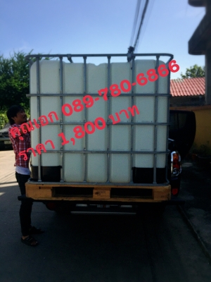 ถัง 1,000 ลิตร มือสอง พาเลทไม้ พร้อมใช้งาน ถัง 1,000 ลิตร มือสอง พาเลทไม้ พร้อมใช้งาน