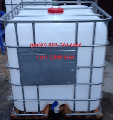 ถัง 1,000 ลิตร มือสอง พาเลทไม้ พร้อมใช้งาน