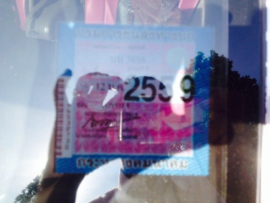 ขายโตโยต้า D4D ปี 04 รถสวยพร้อมใช้ ขาย 198,000 บาท แอร์เย็น พวงมาลัยเพาเวอร์ ติดต่อ 092-6356419