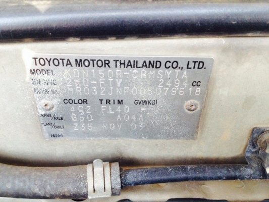 ขายโตโยต้า D4D ปี 04 รถสวยพร้อมใช้ ขาย 198,000 บาท แอร์เย็น พวงมาลัยเพาเวอร์ ติดต่อ 092-6356419