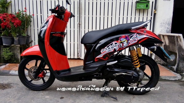 ขาย Scoopy-i ล้อแม็กจดปี 54 มีเล่มพร้อมราคาถูก ขาย Scoopy-i ล้อแม็กจดปี 54 มีเล่มพร้อมราคาถูก