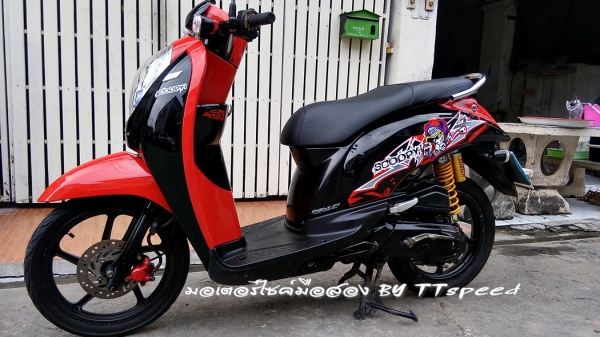 ขาย Scoopy-i ล้อแม็กจดปี 54 มีเล่มพร้อมราคาถูก ขาย Scoopy-i ล้อแม็กจดปี 54 มีเล่มพร้อมราคาถูก