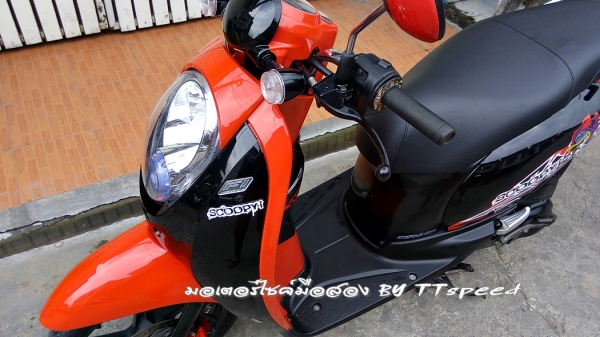 ขาย Scoopy-i ล้อแม็กจดปี 54 มีเล่มพร้อมราคาถูก ขาย Scoopy-i ล้อแม็กจดปี 54 มีเล่มพร้อมราคาถูก