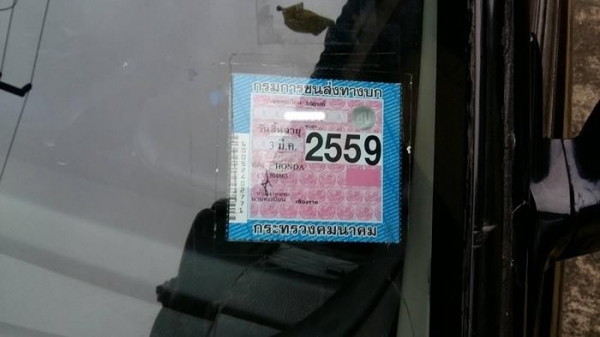 ็Honda Civic EF ปี 1992