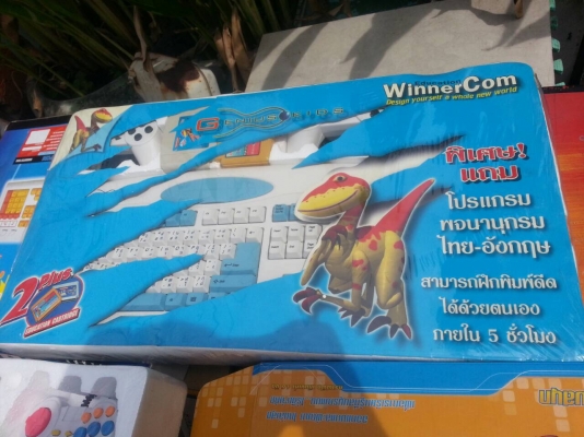 ขายเกมส์ในตำนาน ครบเซ็ท ราคาถูกมาก