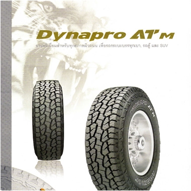 ลดราคา ยางใหม่ ปี15  ราคาถูก  ราคาไม่แพง