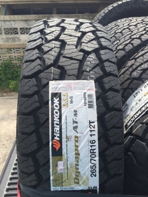 ลดราคา ยางใหม่ ปี15  ราคาถูก  ราคาไม่แพง