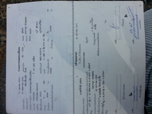 ขายรถ10ล้อ1เพลา ร็อกกี้195แรง ปี38 จัดได้50-55 แคชซีFVM12MR เครื่องดี ภายในสวย สภาพพร้อมใช้งาน เอกสารพร้อมโอน สนใจโทร 090-8588220คุณนะ 093-3258446คุณบิว หรือเข้าดูสินค้าอื่นๆได้ที่ www.truck.in.th/498 หรือเพจFacebook ณรงค์ ซื้อขายรถมือสอง (เว็บไซต์ส่วนตัว ขายรถ10ล้อ1เพลา ร็อกกี้195แรง ปี38 จัดได้50-55 แคชซีFVM12MR เครื่องดี ภายในสวย สภาพพร้อมใช้งาน เอกสารพร้อมโอน สนใจโทร 090-8588220คุณนะ 093-3258446คุณบิว หรือเข้าดูสินค้าอื่นๆได้ที่ www.truck.in.th/498 หรือเพจFacebook ณรงค์ ซื้อขายรถมือสอง (เว็บไซต์ส่วนตัว