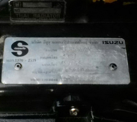 ISUZU 2.8 ขับเคลื่อน 4WD