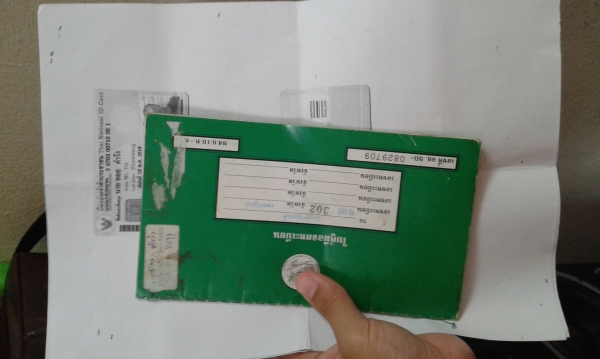 ขายมีโอ 9,500 บาท ภาษีขาดปี 57 เอกสารพร้อมโอน