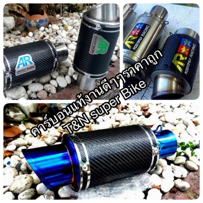 ขายชุดท่อสูตร MSX มังกี้ กอลีล่า.KSR.ZOOMER X.FINO NUVOมีทุกรุ่นแบบ ทุกแบรนคะ