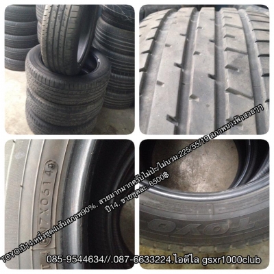 ยางขอบ19สภาพงามๆๆหลายชุด หลาบคู่ คุณภาพดีๆใช้ได้ยาวๆๆคราบบ ยางขอบ19สภาพงามๆๆหลายชุด หลาบคู่ คุณภาพดีๆใช้ได้ยาวๆๆคราบบ