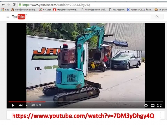 รถขุดเล็ก SUMITOMO SH10 UJ3 รุ่นใหม่ ขึ้นรถกระบะได้ครับ = 158,000 บาท