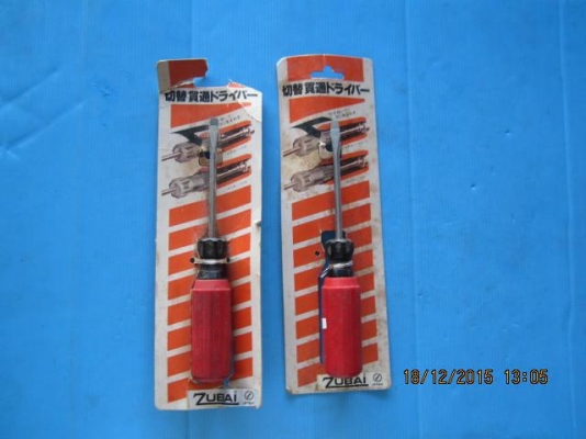 ขายไขควงปากแบนงานเก่าเจแปนZUBAI Made in Japan.