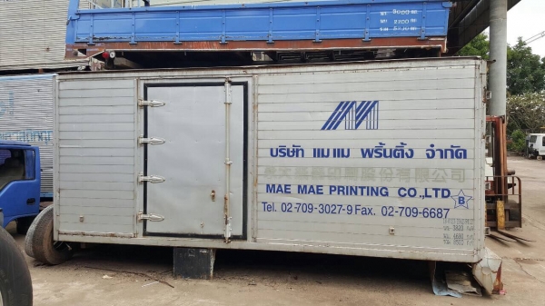 ขายตู้แห้ง 3 บาน ยาว 5 เมตร ราคาคุยกันได้ครับ