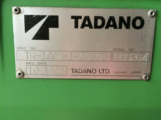 รถเครน 4 ล้อ TADANO รุ่น TR-100M-1-00101 ปี 1995
