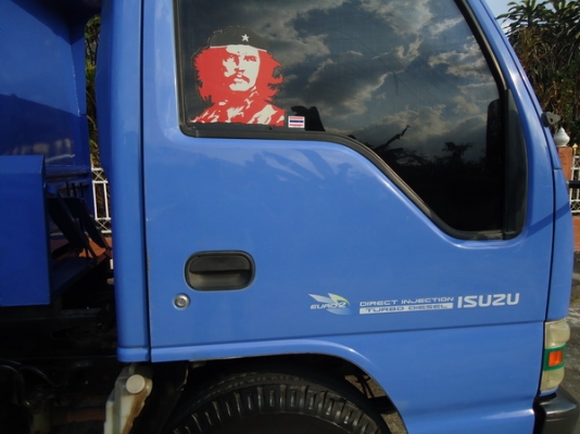 ขายด่วน ๆ ขายด่วน ๆ