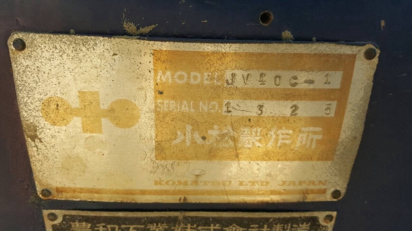 ขาย รถบดสั่นสะเทือนขนาดเล็ก KOMATSU JV40C-1 สภาพพร้อมใช้งาน เอกสารใบซื้อขาย