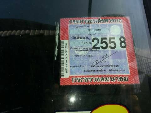 หกล้อ ฮีโน่ FC9J175 ปี51ซี่รี่500 ช่วงยาว 5.50ม สภาพสวยคู่เดิมบางทั้งคันพร้อมใช้ ทะเบียนพร้อมโอน