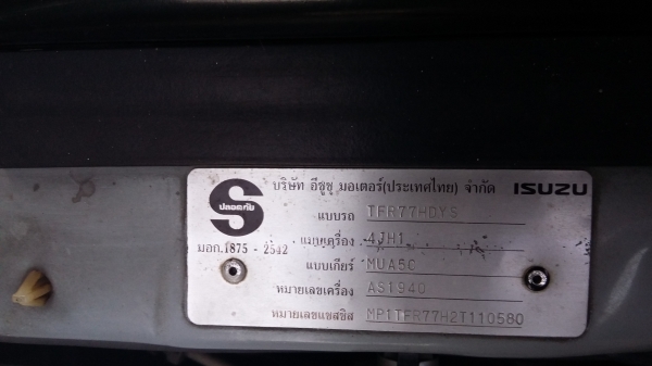 ขายสี่ประตูเดิมๆไม่เคยชนเครื่องดีช่วงล่างดีไม่มีผุยางใหม่กริ๊ป