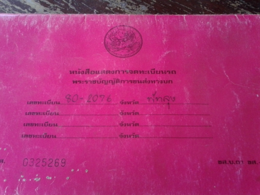 6ล้อ ดั้ม  อีซูสุ NKR 88  แรงม้า  (รถห้างแท้)  รถสวย  พร้อมใช้งาน