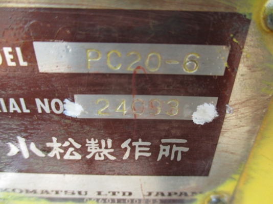 ขายpc20 ---6มีตู้ เอกสารพร้อมลองมาแล้ว แทรกเหล็ก