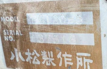 **785,000 บ.ต่อรอง/// แบคโฮ KOMATSU PC120-5 ไฟฟ้าครบ เก่านอก ในไทยปีกว่า อินวอย **ขาย KOMATSU PC120 รุ่น 5 แบคโฮยอดนิยม สภาพเดิมๆ มีอินวอย พร้อมใช้งาน HYD.EXCAVATOR KOMATSU PC120-5 (ซีเรียล) S/N.3xxxx ไฟฟ้าครบ เครื่อง/ปั้ม เดิมๆ รถเก่านอก ใช้งานในไทยประมา **785,000 บ.ต่อรอง/// แบคโฮ KOMATSU PC120-5 ไฟฟ้าครบ เก่านอก ในไทยปีกว่า อินวอย **ขาย KOMATSU PC120 รุ่น 5 แบคโฮยอดนิยม สภาพเดิมๆ มีอินวอย พร้อมใช้งาน HYD.EXCAVATOR KOMATSU PC120-5 (ซีเรียล) S/N.3xxxx ไฟฟ้าครบ เครื่อง/ปั้ม เดิมๆ รถเก่านอก ใช้งานในไทยประมา