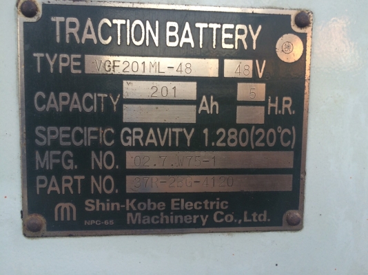 ฟอร์คลิฟท์ไฟฟ้า