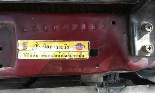 !!! รถบ้านแท้ นิสสันบิ๊กเอ็ม คิงแค๊ป ปี 39 พวงมาลัยเพาเวอร์แท้ ล้อแม็ก เครื่องดี !!! รถบ้านแท้ นิสสันบิ๊กเอ็ม คิงแค๊ป ปี 39 พวงมาลัยเพาเวอร์แท้ ล้อแม็ก เครื่องดี