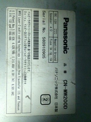 Panasonic CN-MW200D DVD NTSC PAL ทุกโซน MP3 IPOD SD/HC CD AUX Camera Back Vedio out ต่อ กล่อง มือ2 ญี่ปุ่น Panasonic CN-MW200D DVD NTSC PAL ทุกโซน MP3 IPOD SD/HC CD AUX Camera Back Vedio out ต่อ กล่อง มือ2 ญี่ปุ่น