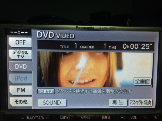 Panasonic CN-MW200D DVD NTSC PAL ทุกโซน MP3 IPOD SD/HC CD AUX Camera Back Vedio out ต่อ กล่อง มือ2 ญี่ปุ่น Panasonic CN-MW200D DVD NTSC PAL ทุกโซน MP3 IPOD SD/HC CD AUX Camera Back Vedio out ต่อ กล่อง มือ2 ญี่ปุ่น