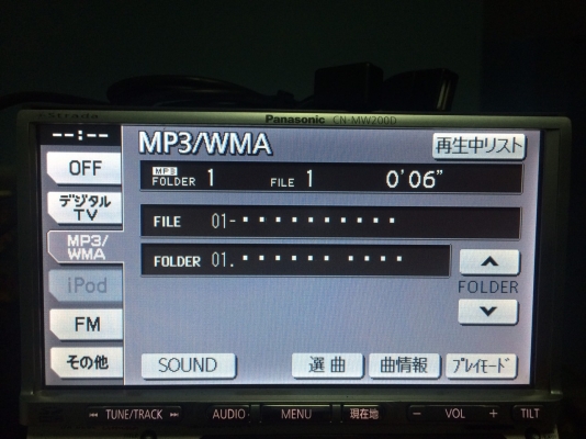 Panasonic CN-MW200D DVD NTSC PAL ทุกโซน MP3 IPOD SD/HC CD AUX Camera Back Vedio out ต่อ กล่อง มือ2 ญี่ปุ่น Panasonic CN-MW200D DVD NTSC PAL ทุกโซน MP3 IPOD SD/HC CD AUX Camera Back Vedio out ต่อ กล่อง มือ2 ญี่ปุ่น