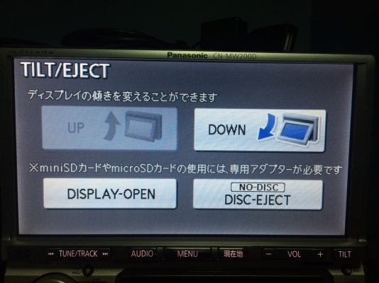 Panasonic CN-MW200D DVD NTSC PAL ทุกโซน MP3 IPOD SD/HC CD AUX Camera Back Vedio out ต่อ กล่อง มือ2 ญี่ปุ่น Panasonic CN-MW200D DVD NTSC PAL ทุกโซน MP3 IPOD SD/HC CD AUX Camera Back Vedio out ต่อ กล่อง มือ2 ญี่ปุ่น