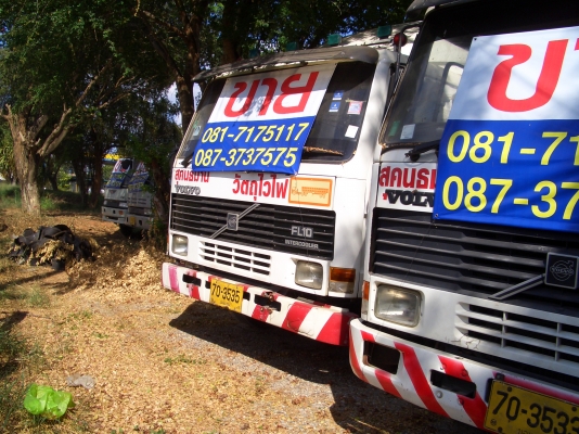 VOLVO FL10 1เพลา 318 แรงม้า สภาพพร้อมใช้งาน ราคากันเอง  สนใจโทรสอบถามได้ที่ 081-7175117 คุณแจ๊ค