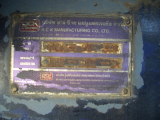 ขายหางน้ำมัน 32,000 ลิตร สภาพใช้งานได้ สนใจติดต่อ 081-7175117 คุณแจ๊ค