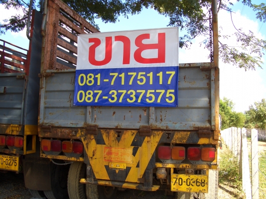 ขายหางเหล็ก กึ่งพ่วงพร้อมคอก สภาพพร้อมใช้งาน ทะเบียน สีเทา-เหลือง มีข้างเสริม สนใจติดต่อ 081-7175117 คุณแจ๊ค