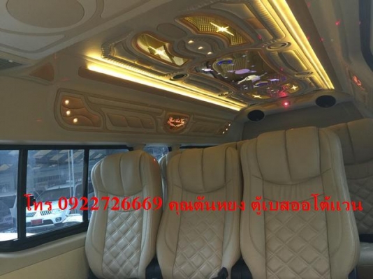 โทร0922726669 คุณตันหยงรถตู้เบส ฝั่งธน ขายรถตู้ เบนซิน CNG ปี 2011 แต่งวีไอพี ราคา 779,000 บาท