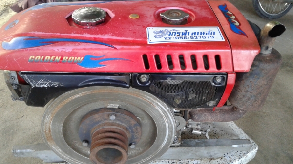 ขอบคุณลุงอี๊ดครับ  ขายเครื่อง120 โกเด้นโบ สวยๆเดิมๆ เครื่องเเน่นมากครับ