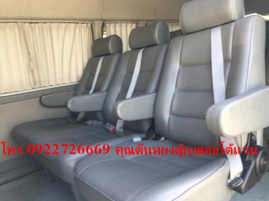 โทร 0922726669 คุณตันหยงรถตู้เบส ฝั่งธน รถตู้ ดีเซลล์ เดิมๆ ปี 2010 เบาะ 3 แถว
