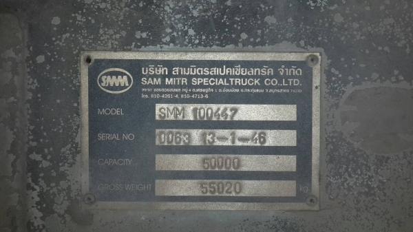 ขายหางก้างปลาสามมิตร 2 เพลาปี 2546-2549 พร้อมตู้แห้ง ขายเหมา 39 หางราคา 180000 รวม 7020000 ขายแยก 185000