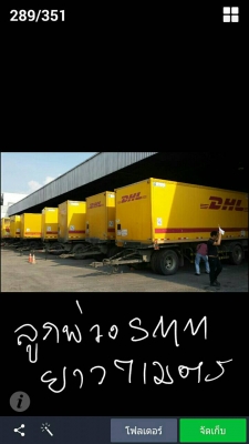 ขายหางพ่วงตู้แห้ง CTV ช.ทวี 2 เพลาปี 2549 ยาว 7 เมตร ราคา 180000