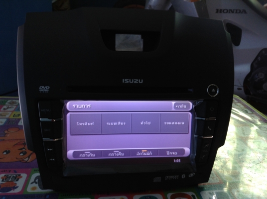 ขายวิยุติดรถออนิวดีแมกสภาพไหมมาก98\%ไช้งานได้ปกติดีทุกอย่าง ฟิมหน้าจอังไม่ลอกออกเลย ขายวิยุติดรถออนิวดีแมกสภาพไหมมาก98\%ไช้งานได้ปกติดีทุกอย่าง ฟิมหน้าจอังไม่ลอกออกเลย