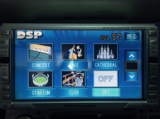 ECLIPSE AVN5502D CD MD DVD ROM จอ 6.5 นิ้ว ทัชสกรีน ปรีเอ้า3ชุด Made in Japan สภาพสวย มือ2 ญี่ปุ่น