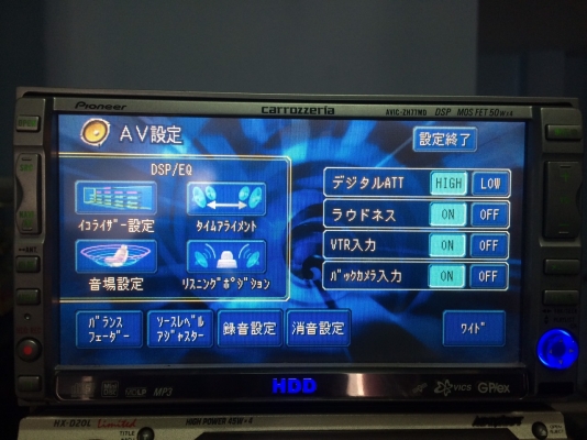 Pioneer AVIC-ZH77MD จอ6.5นิ้ว ทัชสกรีน HDD30GB MP3-RW CD-RW MD-RW AUX ระบบCDลงHDD พร้อมสายAUX กล้องมองหลัง VEDIO IN ต่อกล่องทีวีดิจตอลได้ Made in Japan มือ2 ญี่ปุ่น Pioneer AVIC-ZH77MD จอ6.5นิ้ว ทัชสกรีน HDD30GB MP3-RW CD-RW MD-RW AUX ระบบCDลงHDD พร้อมสายAUX กล้องมองหลัง VEDIO IN ต่อกล่องทีวีดิจตอลได้ Made in Japan มือ2 ญี่ปุ่น