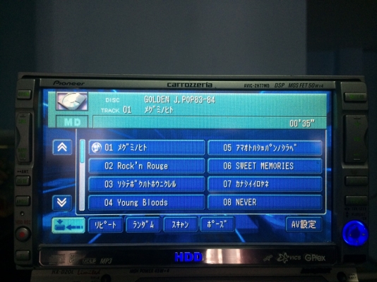 Pioneer AVIC-ZH77MD จอ6.5นิ้ว ทัชสกรีน HDD30GB MP3-RW CD-RW MD-RW AUX ระบบCDลงHDD พร้อมสายAUX กล้องมองหลัง VEDIO IN ต่อกล่องทีวีดิจตอลได้ Made in Japan มือ2 ญี่ปุ่น Pioneer AVIC-ZH77MD จอ6.5นิ้ว ทัชสกรีน HDD30GB MP3-RW CD-RW MD-RW AUX ระบบCDลงHDD พร้อมสายAUX กล้องมองหลัง VEDIO IN ต่อกล่องทีวีดิจตอลได้ Made in Japan มือ2 ญี่ปุ่น