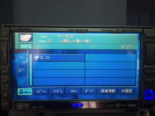 Pioneer AVIC-ZH77MD จอ6.5นิ้ว ทัชสกรีน HDD30GB MP3-RW CD-RW MD-RW AUX ระบบCDลงHDD พร้อมสายAUX กล้องมองหลัง VEDIO IN ต่อกล่องทีวีดิจตอลได้ Made in Japan มือ2 ญี่ปุ่น Pioneer AVIC-ZH77MD จอ6.5นิ้ว ทัชสกรีน HDD30GB MP3-RW CD-RW MD-RW AUX ระบบCDลงHDD พร้อมสายAUX กล้องมองหลัง VEDIO IN ต่อกล่องทีวีดิจตอลได้ Made in Japan มือ2 ญี่ปุ่น